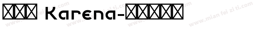 曾頌喬 Karena字体转换